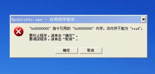 出错啦~！~！~！