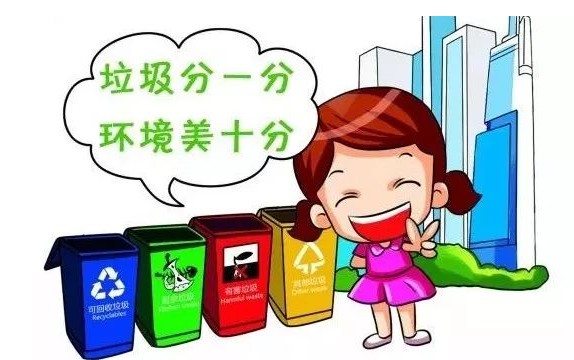 废弃塑料属于哪种垃圾？