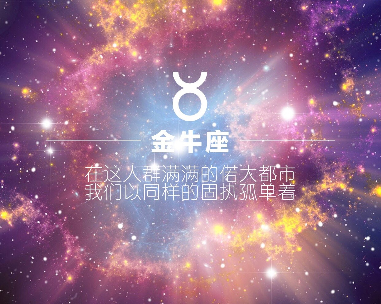 星座的月份分别是什么？