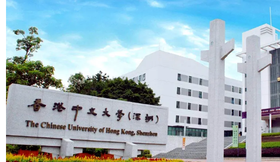 深圳都有哪些大学