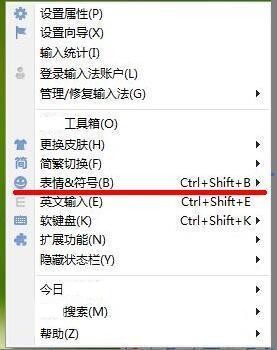 ` 这个符号叫什么名字？怎么打出来？