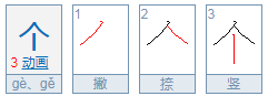 一什么广场填量词