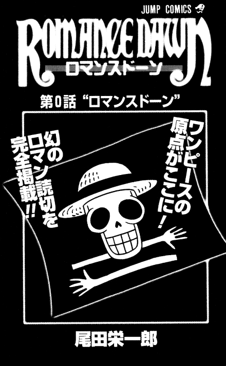 哪位大神有海贼王 萨博篇2015年上映的由田中真弓主演的百度云资源