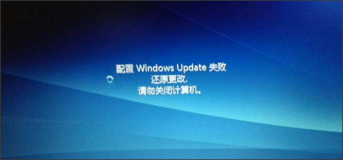 电脑开机时显示配置windows Update是什么意思