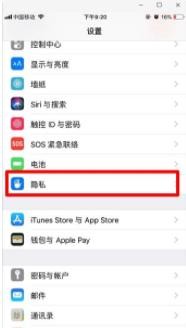 为什么微信扫一扫是黑屏的？