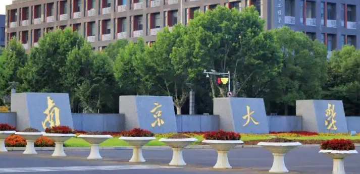 985是哪几所大学