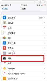 为什么微信扫一扫是黑屏的？