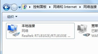 无法连接到internet怎么办