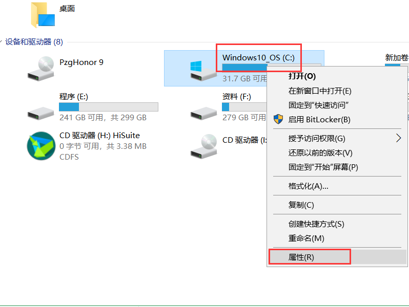 可不可以删掉windows.old文件