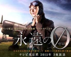 求《永远的02013》百度网盘无删减完整版在线观看，冈田准一主演的