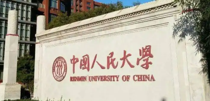 985是哪几所大学