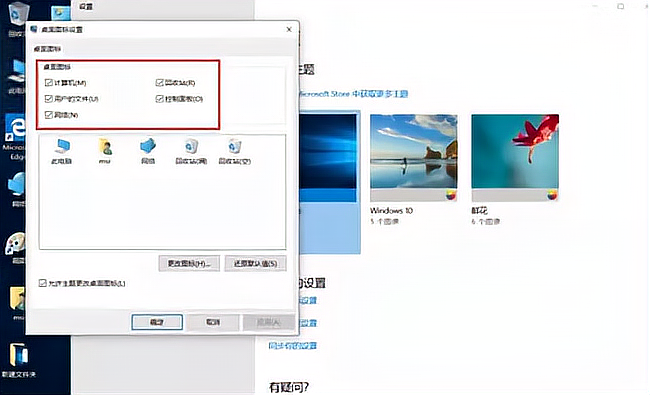 win10怎么激活