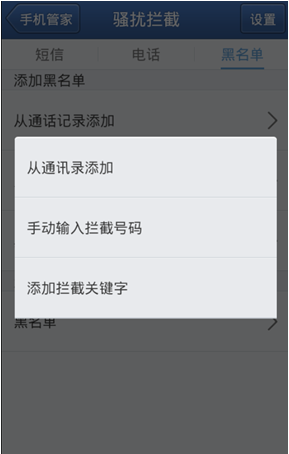 我收到10690163发的短信，说是我的网易邮箱账号登陆异常可能被盗，可是我根本没有这个邮箱啊？