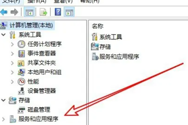 windows防火墙无法更改某些设置