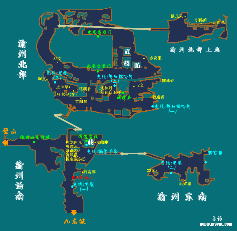 急!求仙剑3地图