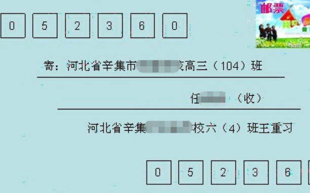 详细地址格式怎么填写？