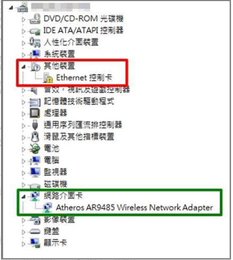 无线wifi连接不上怎么回事