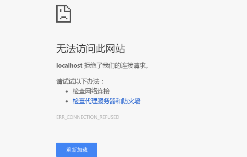 为什么电脑无法显示此网页？