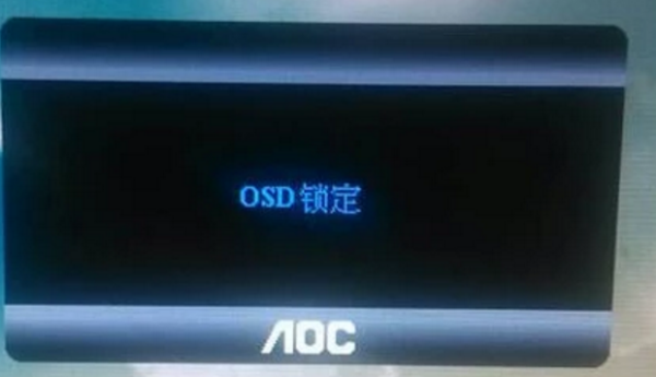 osd锁定怎么解锁