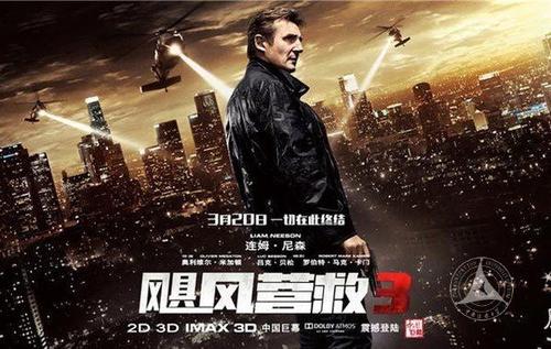 《飓风营救3(2014)》百度云无删减完整版在线观看，连姆·尼森主演的