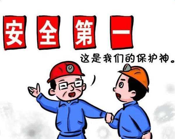 企业主要负责人是指哪些人?