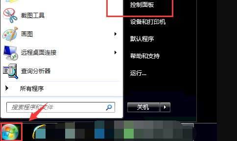 电脑忘记开机密码怎么办win7