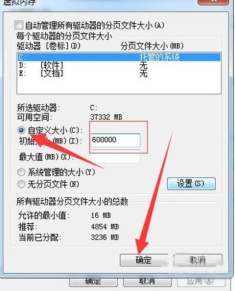 电脑出现“out of memory”怎么办？