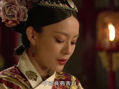 《甄嬛传》为什么下架了