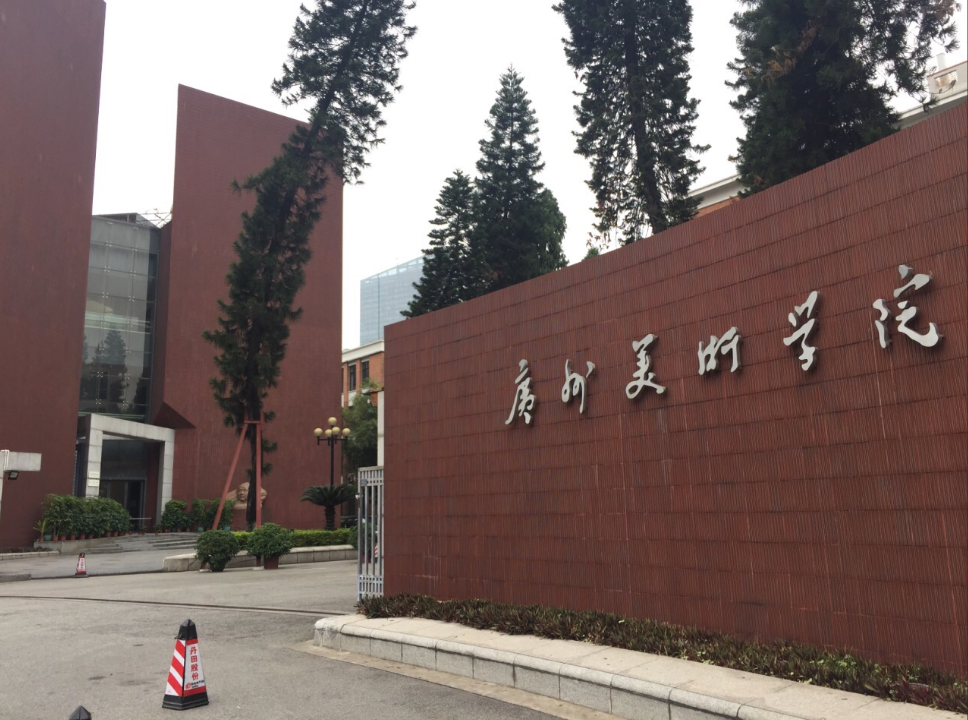 广州大学城有哪些大学