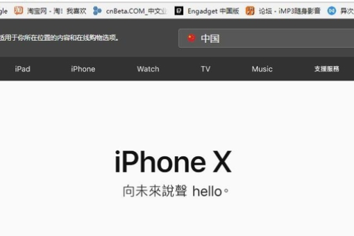 如何申请香港itunes帐号？