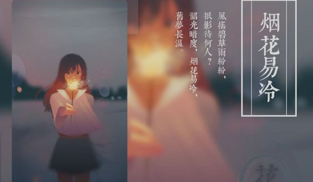 有哪些与和雨有关的歌曲?