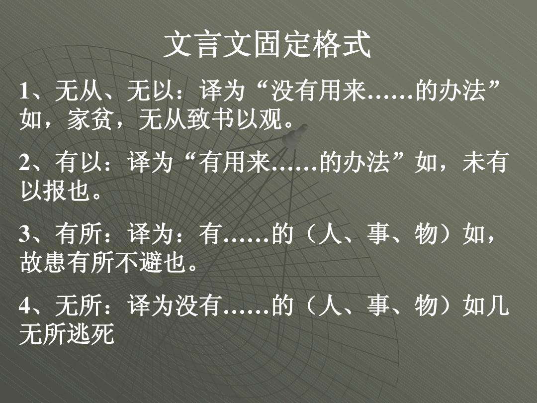 无错号之虞的解释是什么？