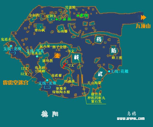 急!求仙剑3地图