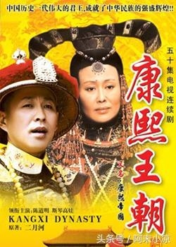 请问大佬有康熙王朝2001年上映的由斯琴高娃主演的百度网盘资源吗