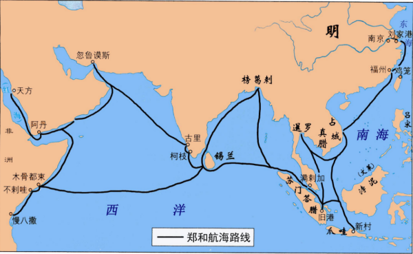 郑和下西洋最远到达的地方？