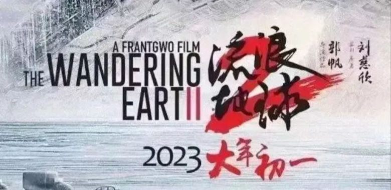 2023年贺岁档电影有哪些