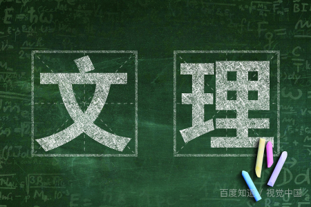 2013年高考人数是多少？