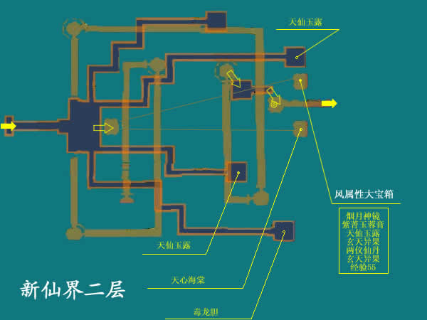 急!求仙剑3地图