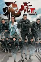 《飞虎飞虎(2012)》百度网盘无删减完整版在线观看，黄国辉导演的