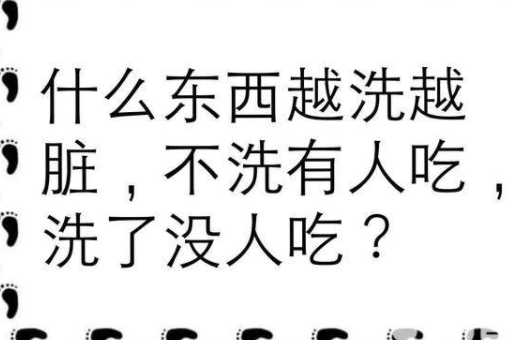 a和c谁比较高呢脑筋急转弯是？