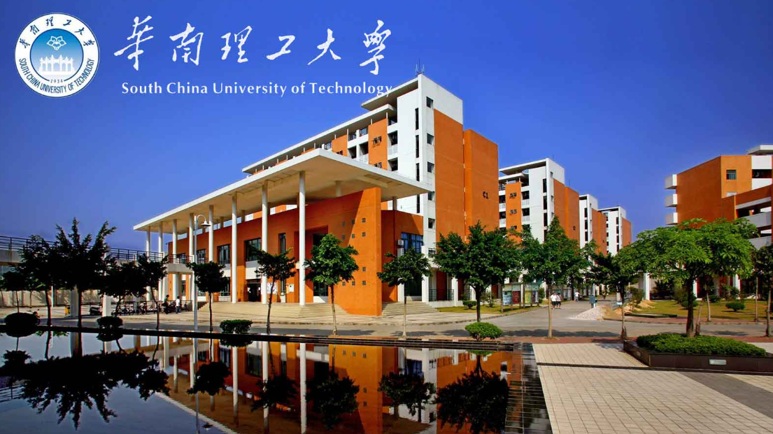 广州大学城有哪些大学