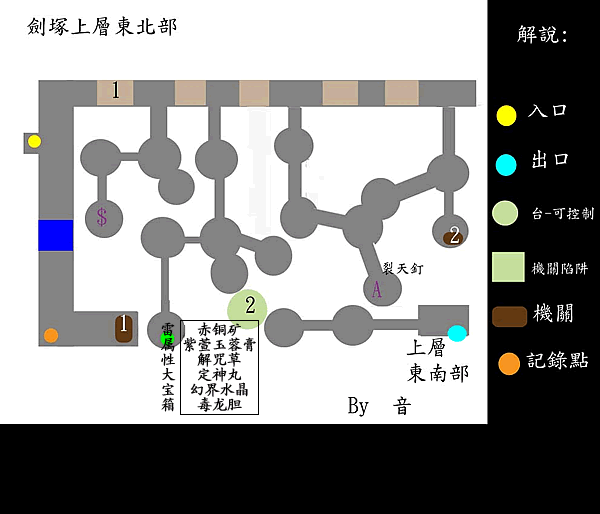 急!求仙剑3地图