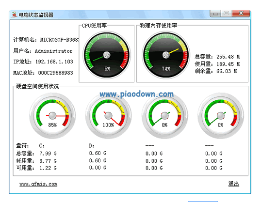 cpu使用率是什么意思？