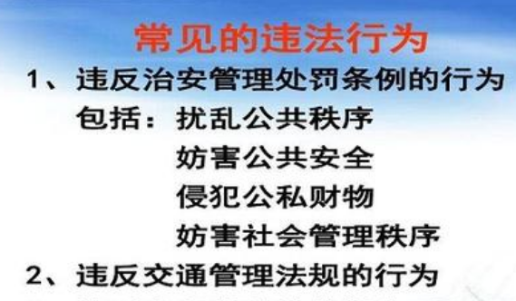 小学生宪法知识顺口溜20字有哪些?