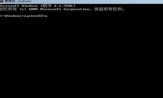 电脑忘记开机密码怎么办win7