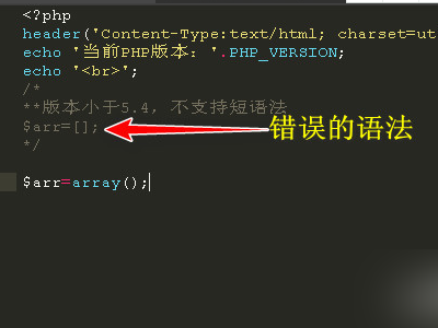 Parse error是什么ERROR，如何解决