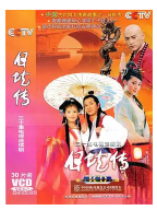 求《白蛇传(2006)》百度网盘高清资源在线观看，曾小敏XiaominZeng主演的