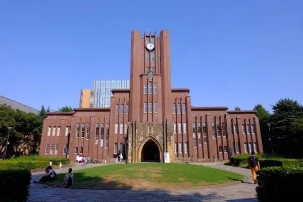 东京大学学费