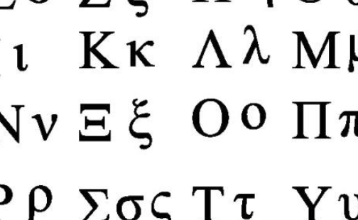 omicron希腊字母是什么？