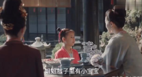 徽柔为何叫苗娘子姐姐?